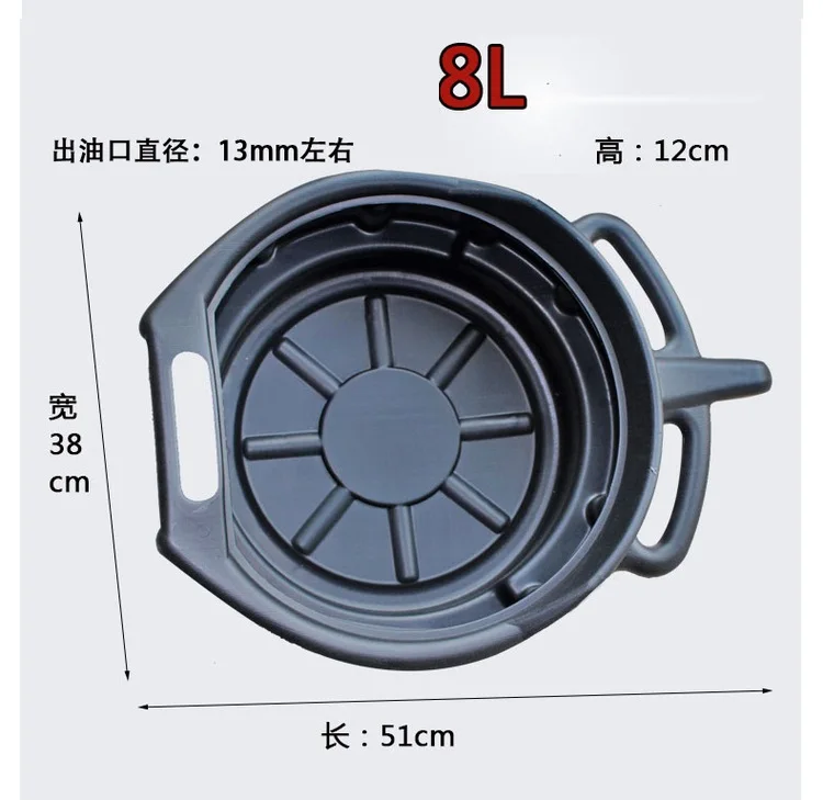 6L-8L PE пластмассовый масляный умывальник для инструментов, очищающая дисковая пластина для мытья отработанного масла, автомобильная мойка