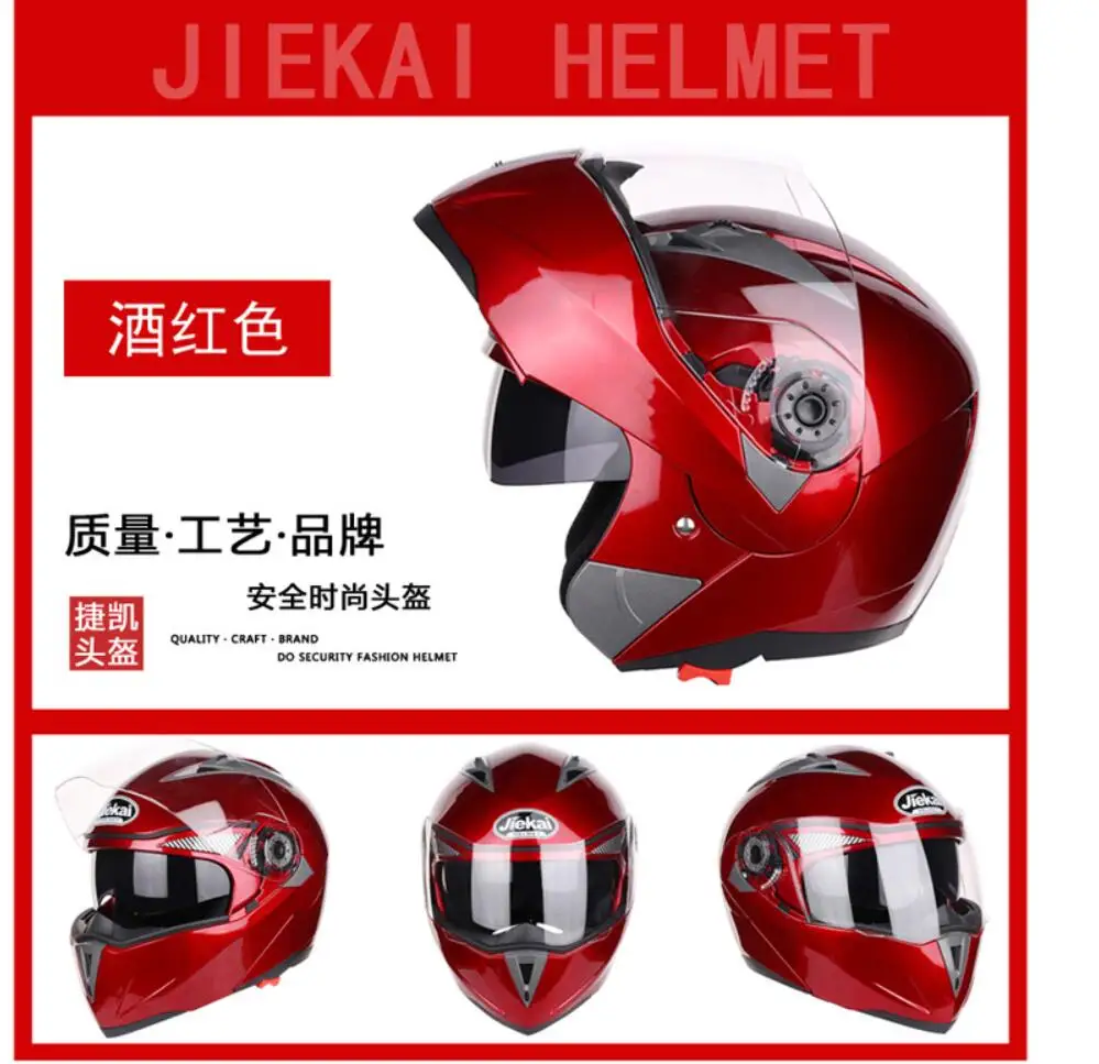 

2019 Jiekai Motorcycle helmets Safe Double Visor ECE DOT Flip up helmet casque moto Racing 4 season motor cycle MOTO helmet