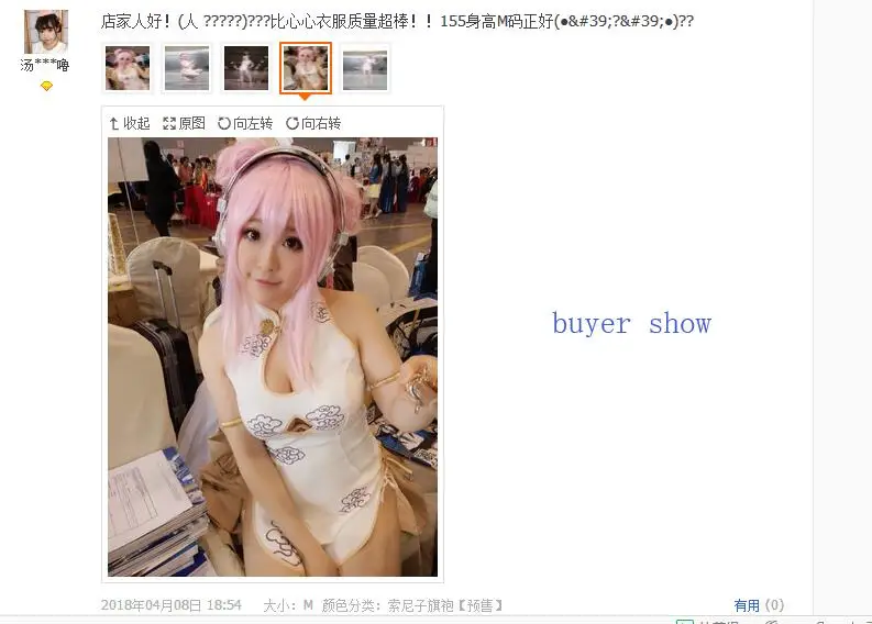 QQ20180413153048