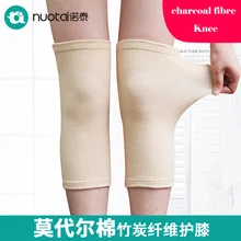 Knee Knees Warm Light And Modal Cotton Bamboo Charcoal Fiber Knee Men And Women Universal cashmere knee warm old product joints cold wool winter spontaneous hot upset elderly men and women lengthen your knees