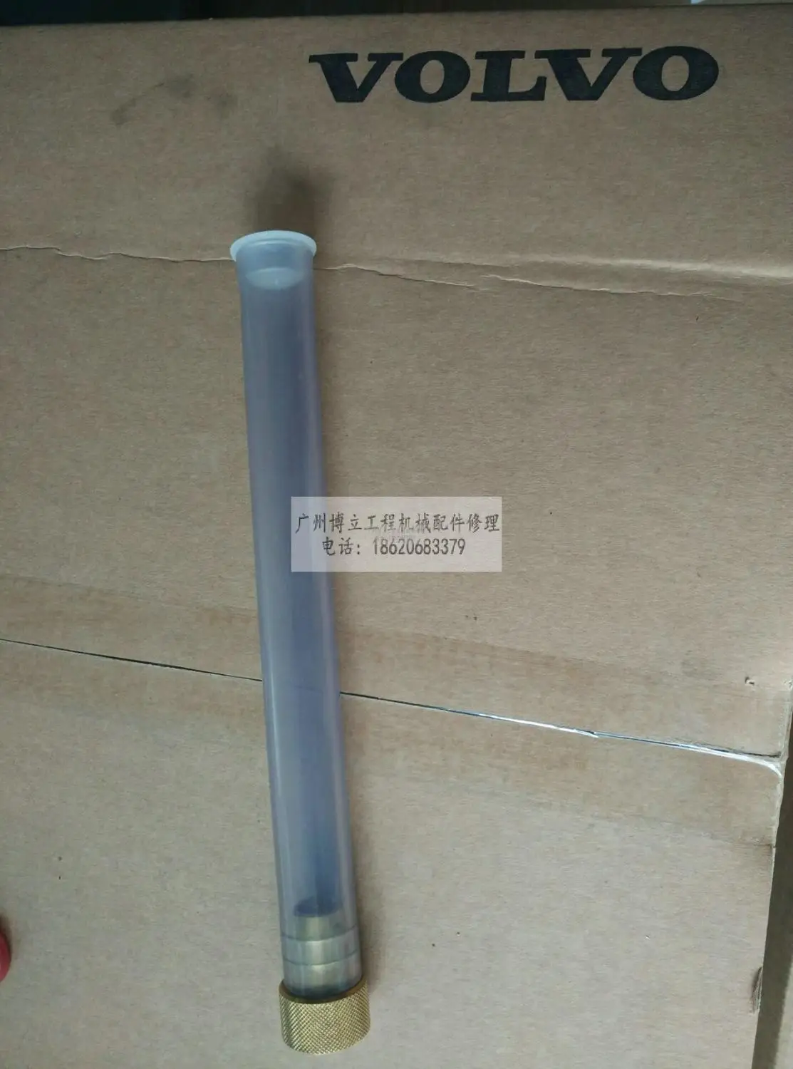 Excavator Volvo EC55/240/140/360/210B oil sump oil drain pipe joint