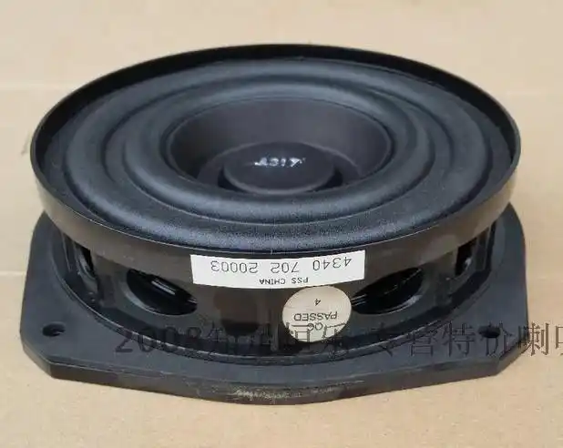 philips woox speakers