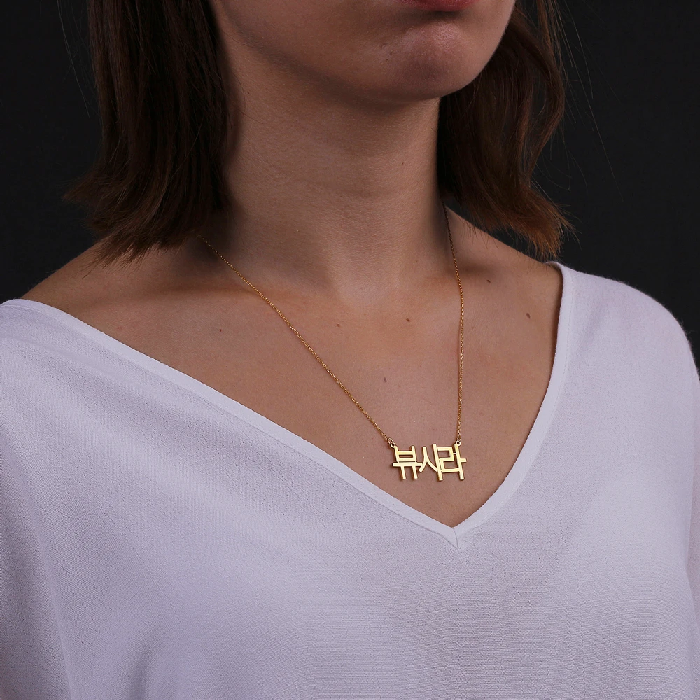 Customized Necklaces| - AliExpress