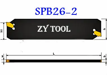 SPB 26-2 Бесплатная доставка Индексируемые детали с лезвием 26 мм комплект лезвий