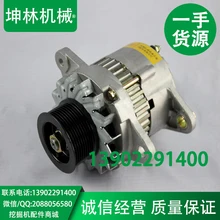 Комацу S6D95 генератор Комацу PC200-6 экскаватор генератор