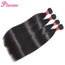 Plecare малазийские прямые волосы плетение 3 и 4 пучка человеческих волос для наращивания натуральный цвет 8-26 дюймов не Реми