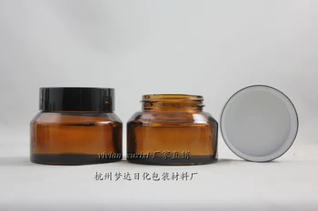 

50g brown/amber glass cream jar with black aluminum lid, 50g cosmetic jar,packing for mask or eye cream,50g glass bottle