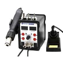 2 в 1 SMD BGA паяльная станция горячего воздуха пистолет+ Электрический паяльник для сварки ремонт 220 В 700 Вт 8586D VS 8586 858D