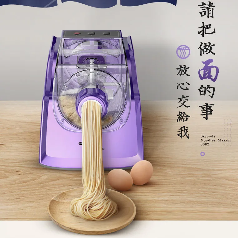 Automatic Pasta Machine Household Pasta Machines Electric Noodle