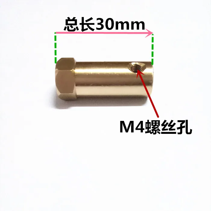 coupling30mm (6)