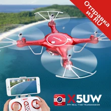 SYMA X5UW Selfie Drone RC Drones Camera HD Wifi FPV Real Time Transmission X5SW Dron Controller