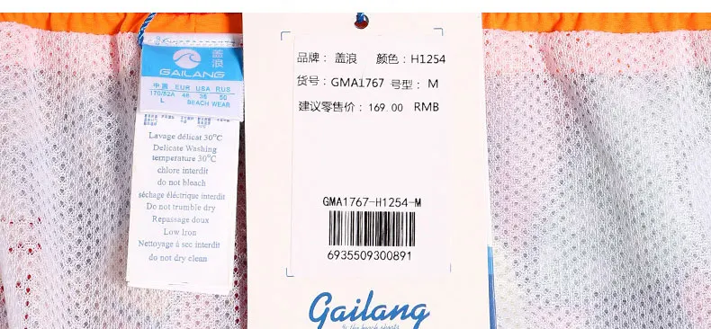 GMA1767_22