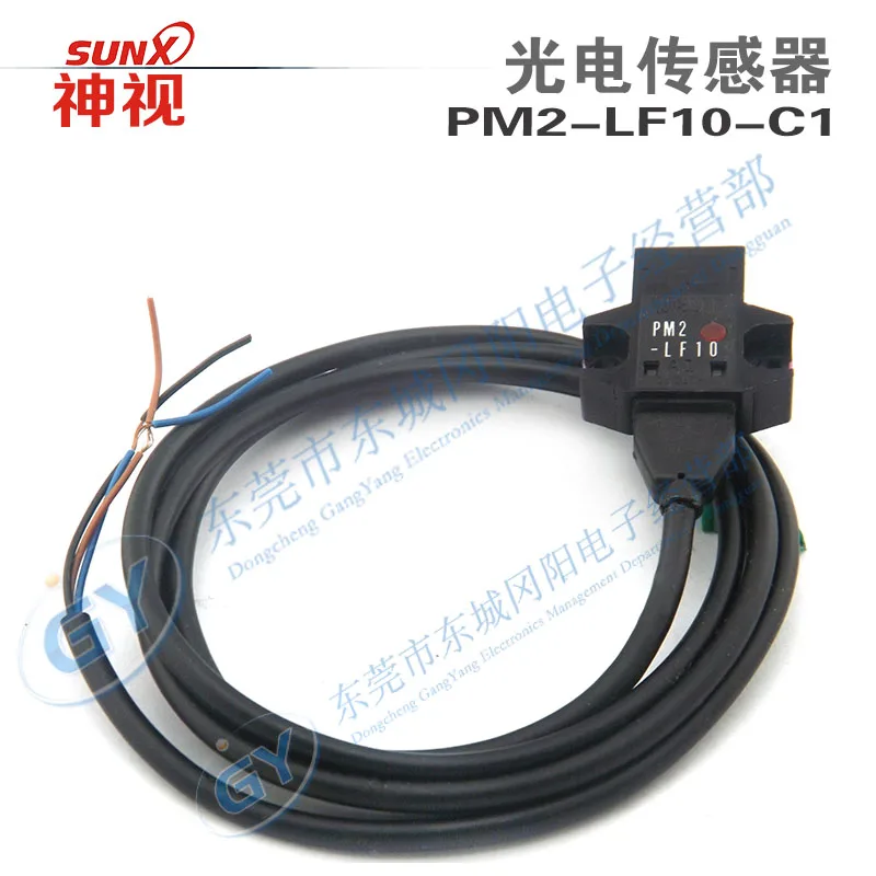 

At a loss sale home furnishings * / Japan/- miniature photoelectric switch PM2 LF10 - C1