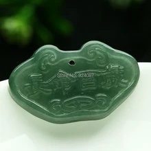 Натуральный карго масло зеленый нефрит safety замок блокировки нефритовый кулон с долгой жизнью изобилия и респективности