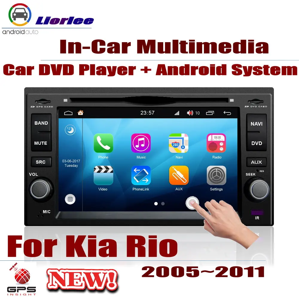 Для Kia Rio(JB)/Rio5 Xcite 2005~ 2011 Автомобильный Android плеер DVD gps навигационная система HD экран Радио Стерео интегрированный мультимедиа