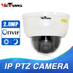 PTZ Ip-камера 1080P Onvif H.264 3X Зум-Объектив Full HD P2P Крытый Купол 15 м Infrared Ночного Видения 2-МЕГАПИКСЕЛЬНАЯ P2P Камеры Наблюдения видеонаблюдение камер