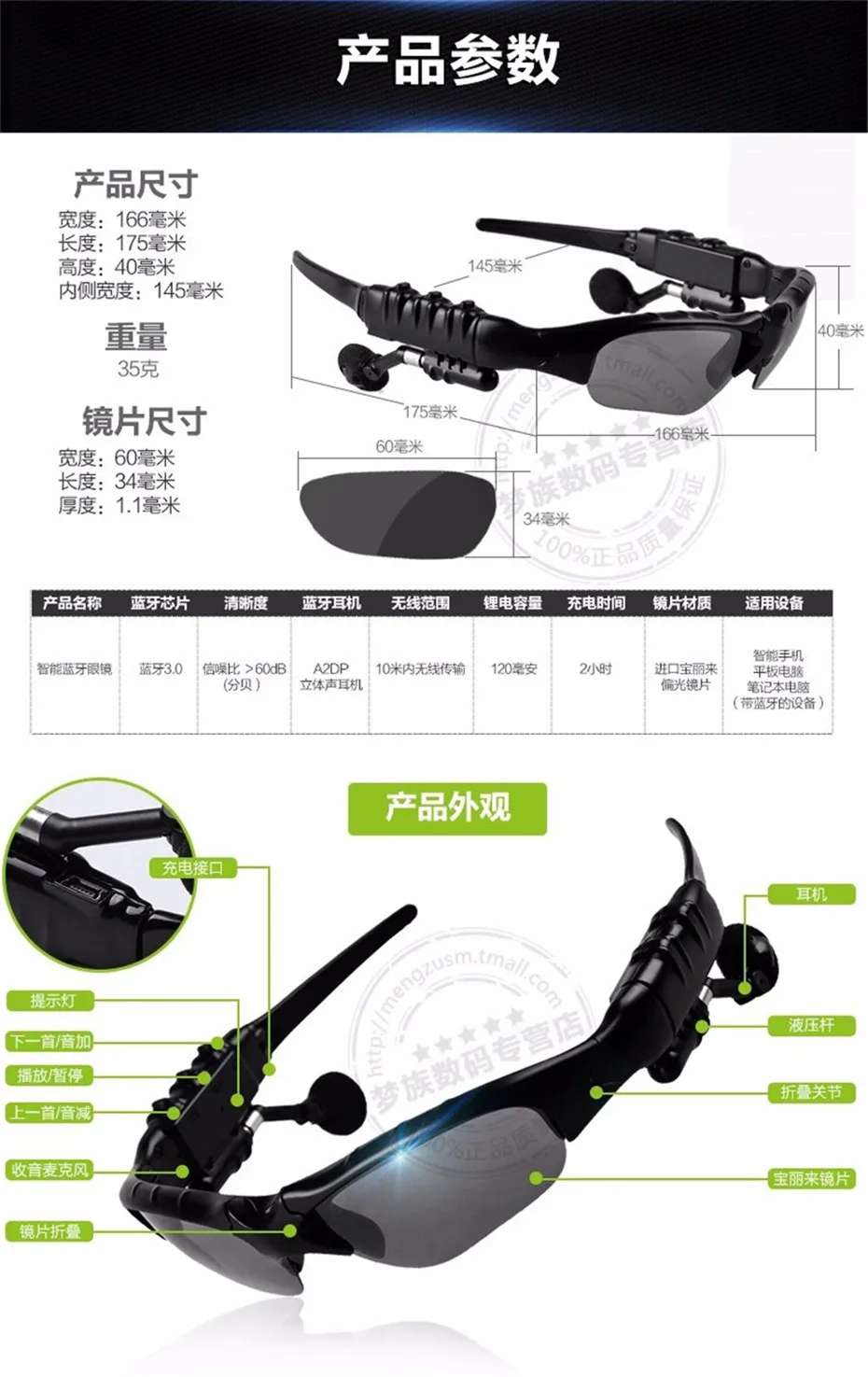 Sunglasses Bluetooth Headset Outdoor Glasses Earbuds Music with Mic Stereo Wireless Headphone for iPhone Samsung xiaomi (11)