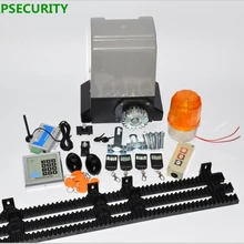 Двигатель переменного тока 6 м или 7 м нейлоновые стеллажи 800 кг автоматические раздвижные ворота открывалка мотор с 4 пультами дистанционного управления с опционными частями