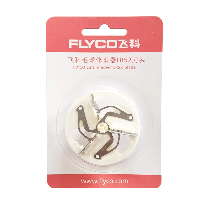 Сменный нож Flyco для удаления ворса аксессуары запасных лезвий лезвие катышков