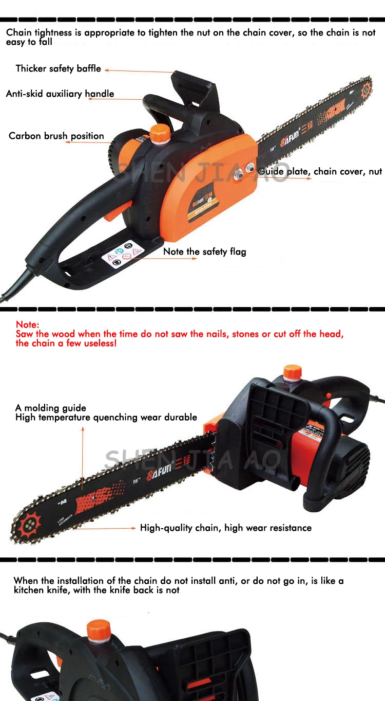 Бытовая Электрическая цепная пила Высокая мощность 16 дюйма ДЕРЕВООБРАБОТКА УВИДЕЛ автоматический масляный насос Электрическая цепная