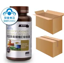 Free shipping soy isoflavones vitamin e softgel increased bone mineral density 60 pcs