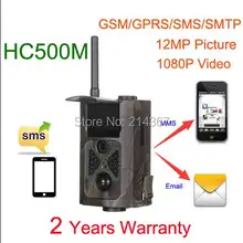 Охоты на оленя камеры HC500M SUNTEK 12mp камера с MMS/GSM и GPRS/электронной почты SMS-команду ночного видения