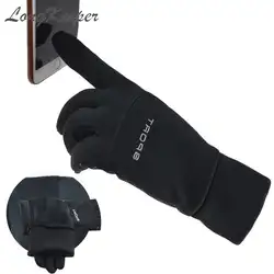 Longkeperer перчатки осень-зима мужские плюс бархатные теплые варежки перчатки с сенсорным экраном модные спортивные Нескользящие мужские