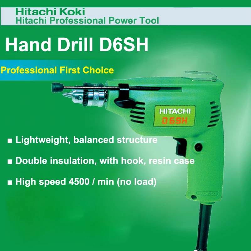 Japan Hitachi D6sh Hand Drill Home High Speed Mini Drill High Speed