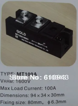 

MT100A 1600V Thyristor modules good quality General thyristor welding machine module
