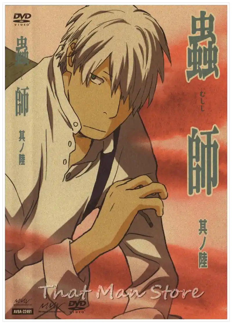 Get Mushishi Anime Jepang Hiasan Dinding Poster Karton Putih Poster For Android Get Wallpaper Mushishi Anime Jepang Hiasan Dinding Poster Karton Putih Poster For iPhone Free