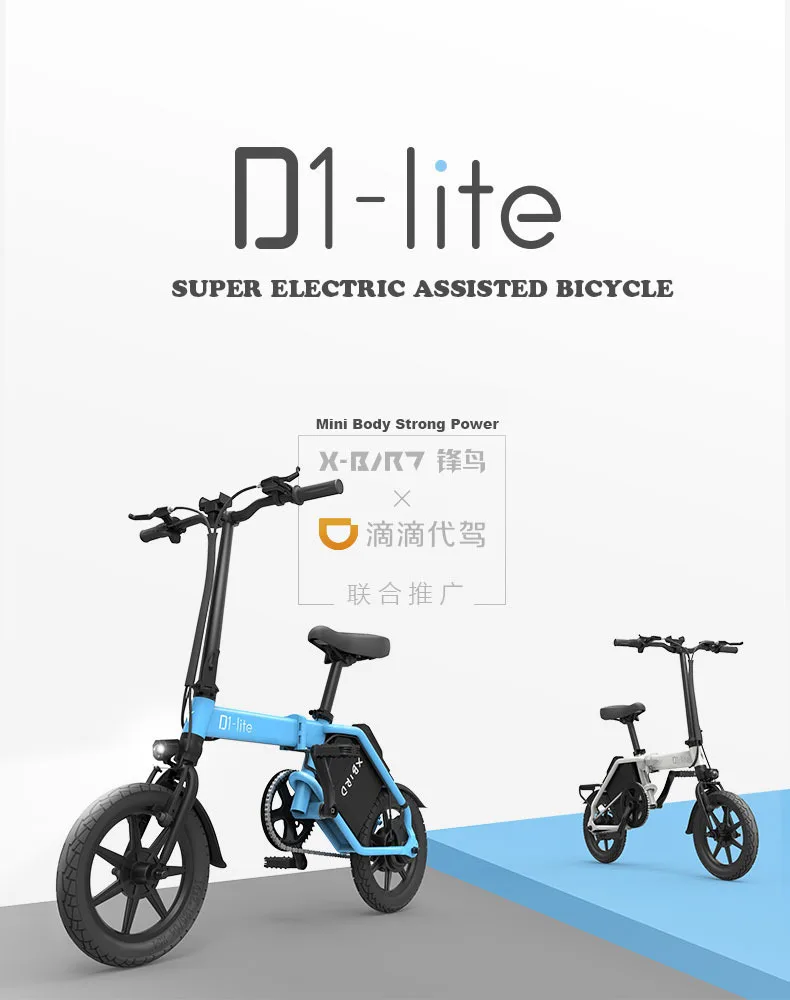 Clearance 14inch Electric Bicycle 48v20ah Lithium Battery 300w Rear Wheel Driver Motor Mini Fold Electric Bike City Ebike 20km/h 0 Clearance 14inch Electric Bicycle 48v20ah Lithium Battery 300w Rear Wheel Driver Motor Mini Fold Electric Bike City Ebike 20km/h 0