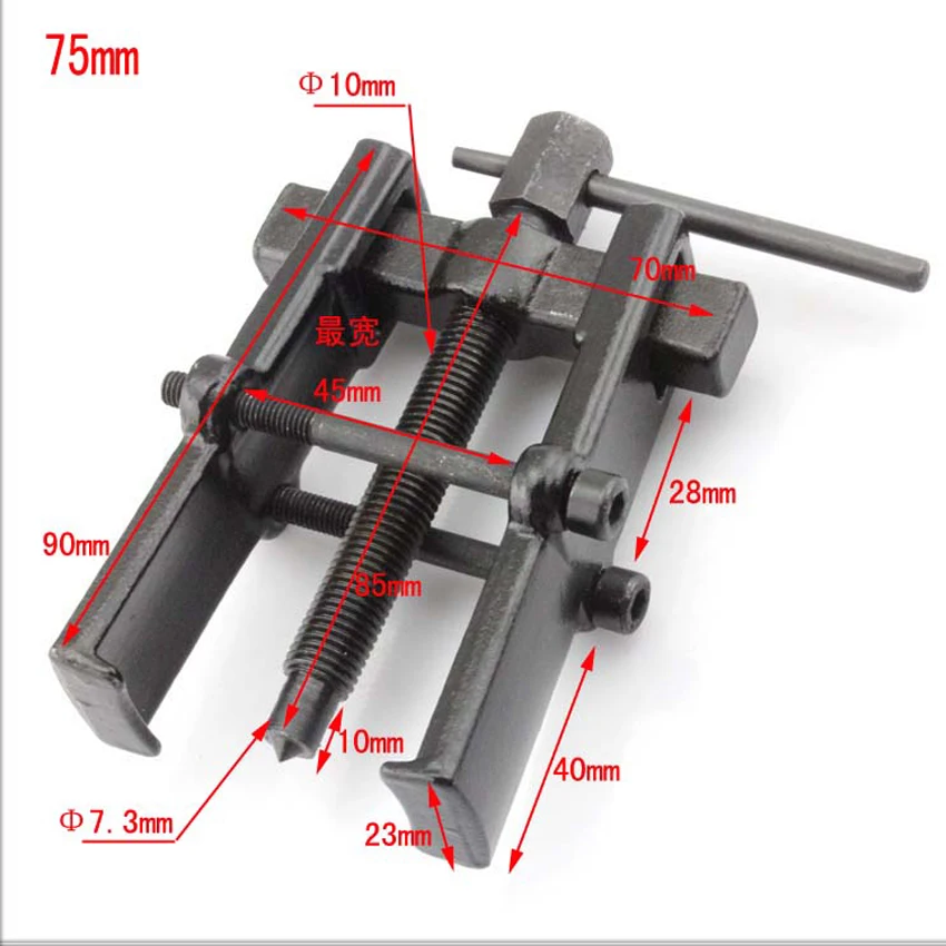Universal 3 Bearing Gear Remover Tool Qii lu 2 Jaw Gear and Bearing Puller Two Jaw Twin Legs Bearing Gear Puller Remover Hand Tool Removal Kit 