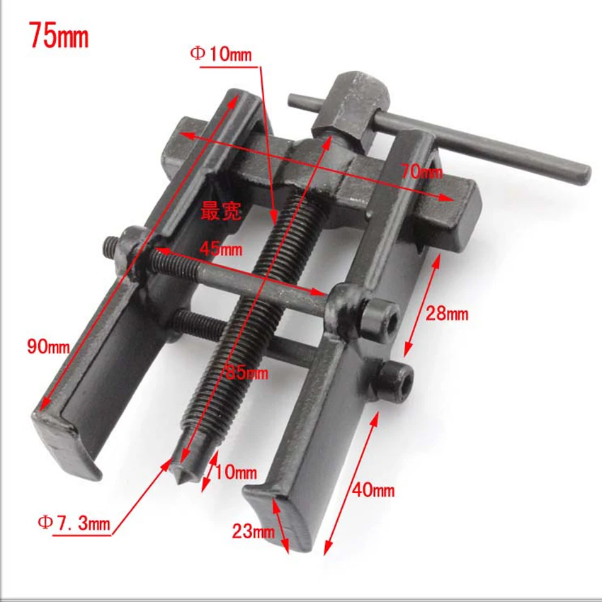 Cheap puller