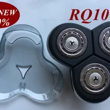 1 шт. RQ10 деталь для замены головки бритвы, лезвие для Philips RQ12 RQ1258 RQ1258CC RQ1275 RQ1275CC RQ1261 RQ1290cc RQ1250X RQ1260X