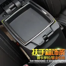304 stainless steel armrest storage box decorative trim car styling for 11 Generation Toyota Corolla Levin