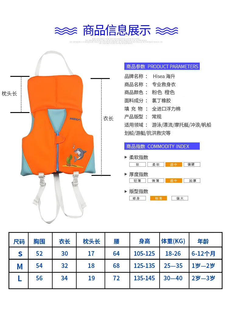 Профессиональный детский спасательный жилет плавание большой страховочный жилет безопасности одежда