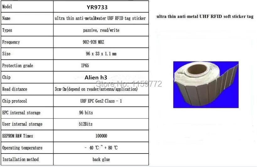 Мягкая анти металлическая наклейка uhf Радиочастотная Идентификация анти-металл тег ультра тонкий гибкий свободный конец 860-960 MHz gen2 наклейки для печати для отслеживания активов