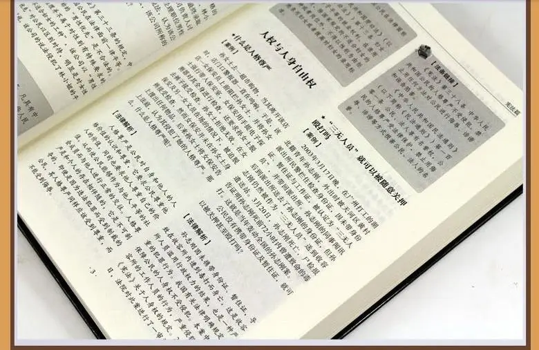 360截图20190712155149958