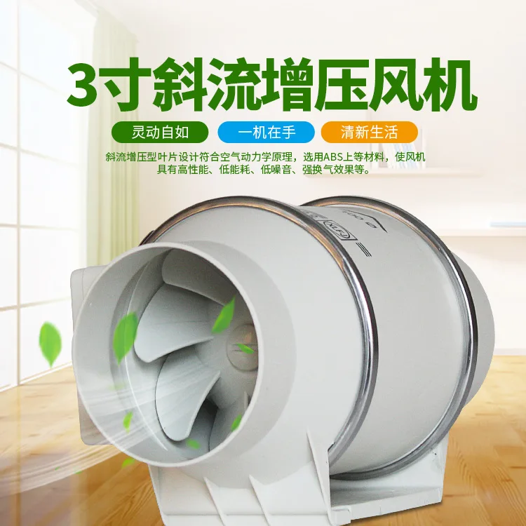 3 inch diagonal flow booster fan Industrial Exhaust Fans Circular