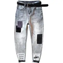 Весенние винтажные Лоскутные вышитые свободные утягивающие штаны-шаровары длиной до лодыжки с манжетами, женские джинсы размера плюс