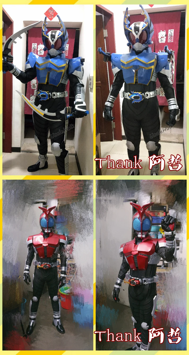 PR0416  Kabuto 