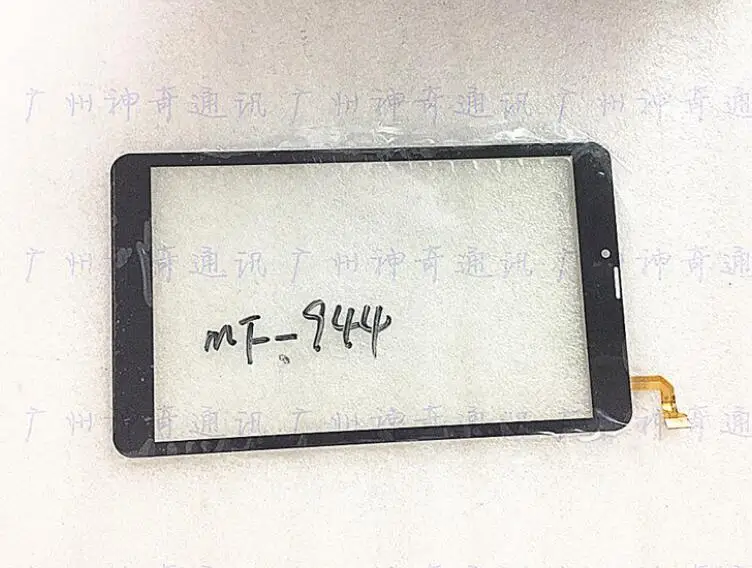 8 дюймов DIGMA Plane 8540E 4G PS8156ML MF-944-080F сенсорный экран дигитайзер | Компьютеры и офис