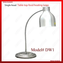 DW1/DW2 electric stainless steel food heating warming lamp light for restaurant