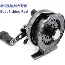Albacore лодка рыбалка или катушка для зимней рыбалки с автоматическим приводом устройство немного свинца может выпустить линию