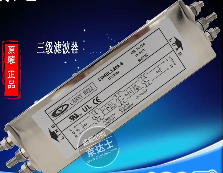 

Power EMI three level filter CW4BL3 10A 20A S AC 250V
