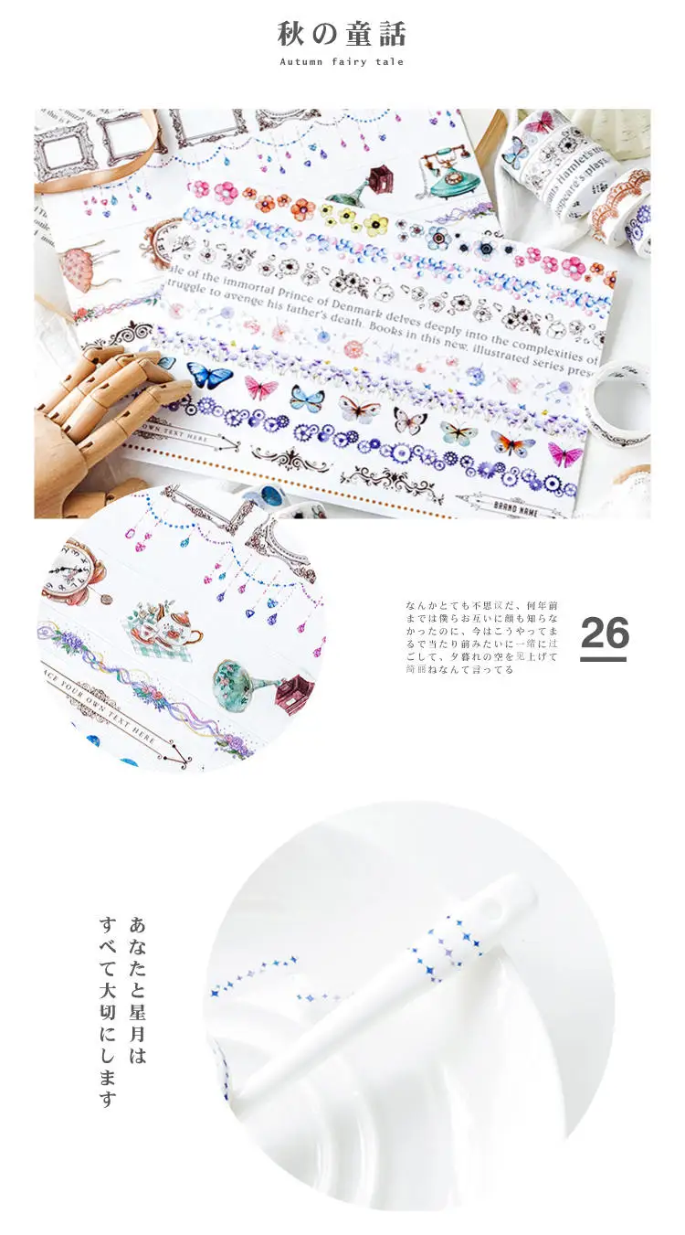 80 шт./лот DIY японский Бумага декоративная клейкая лента с изображением счастливый сон лента для декорации Washi/клейкую ленту наклейки