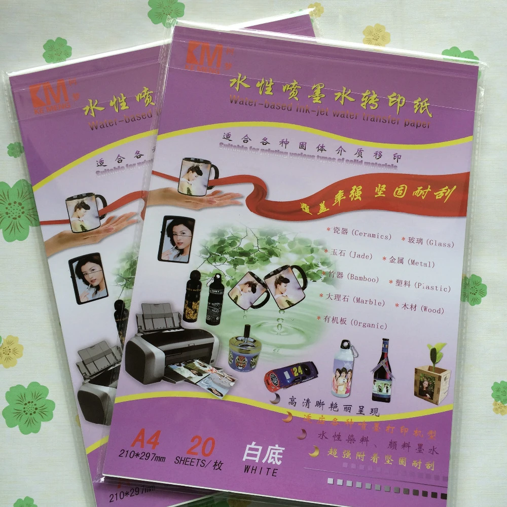 waterslide printer paper