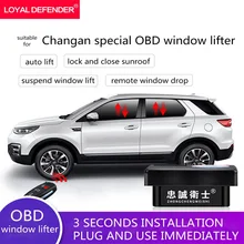 OBD Авто стеклоподъемник для Changan CS15/CS35/CS55/CS75/CS95 Range Rover и Evoque и обнаружения автомобиля дистанционного управления