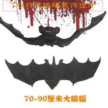 Хэллоуин украшения ужасающая летучая мышь реквизит бар декорация дом с привидениями праздник Terro реквизит Хэллоуин Рождественская вечеринка украшение