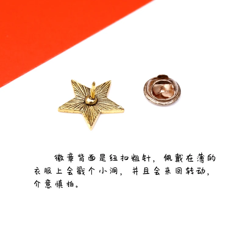 Nengdou J8 знак флага СССР советский российский военный заказ медаль Военная Красная